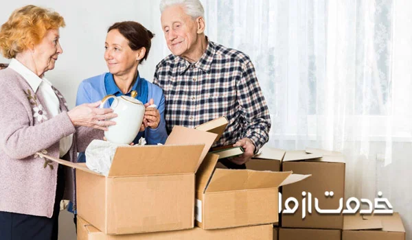 اسباب کشی برای افراد سالمند