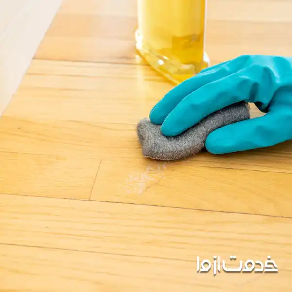 تمیز کردن و رفع کدری پارکت چوبی و لمینت