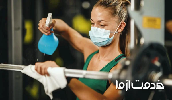 نظافت روزانه باشگاه ورزشی