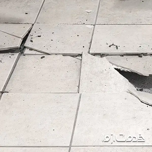 ترک‌های وسیع و قابل مشاهده در سرامیک کف
