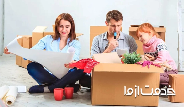 خانواده در حال اسباب کشی