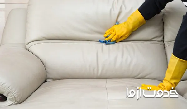 روش از بین بردن لکه آب زرشک از روی مبل