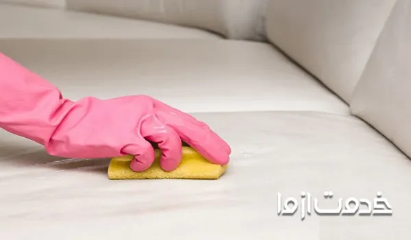 بهترین روش برای پاک کردن لکه آب زرشک از مبل