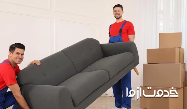 اسباب کشی وی آی پی