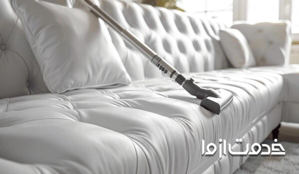 تمیز کردن مبل قبل از شستن با شامپو فرش