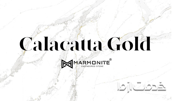 سنگ مارمونایت کلکته گلد