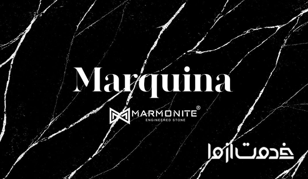 سنگ مارمونایت مشکی مارکوئینا