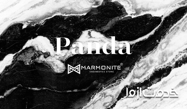 رنگ بندی پاندا مارمونایت