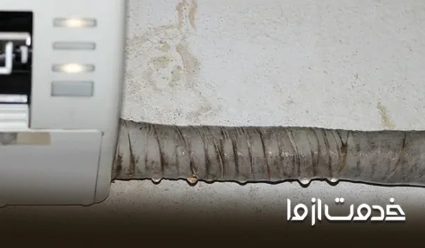علت آب دادن پنل بیرونی کولر گازی
