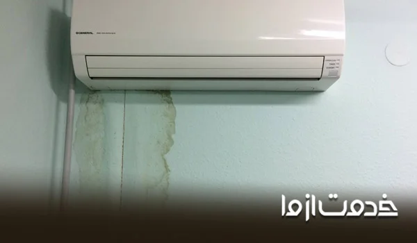 علت اب ریختن اسپیلت از جلو پنل دو تکه