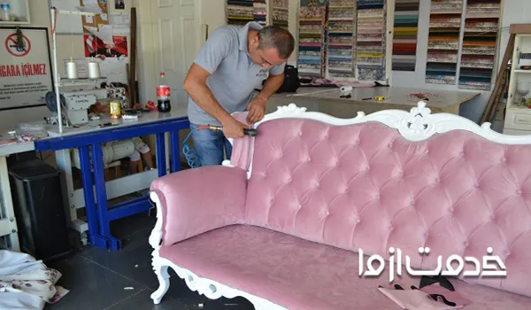 تعمیر دسته مبل سلطنتی