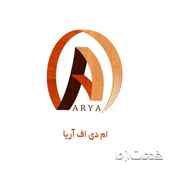 برند آریا از انواع برند تولیدکننده ام دی اف