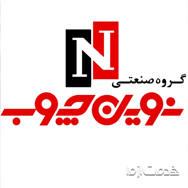 نوین چوب از انواع تولید کننده ورق MDF