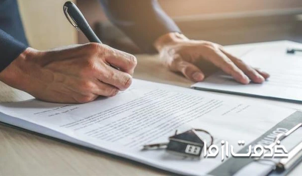 مجوزهای بازسازی 