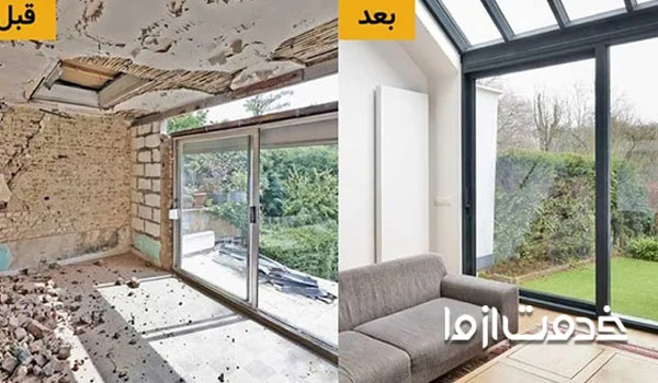 قبل و بعد از بازسازی واحدهای اداری