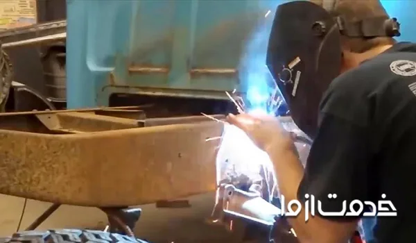 ترمیم ترک شاسی پراید	