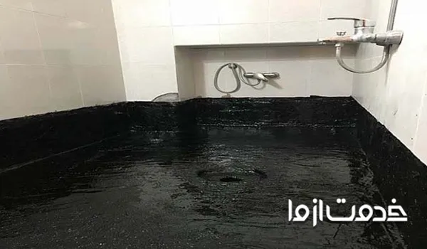 عایق کاری کف حمام 