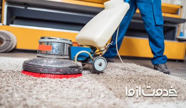 بهترین قالیشویی در جنوب تهران 