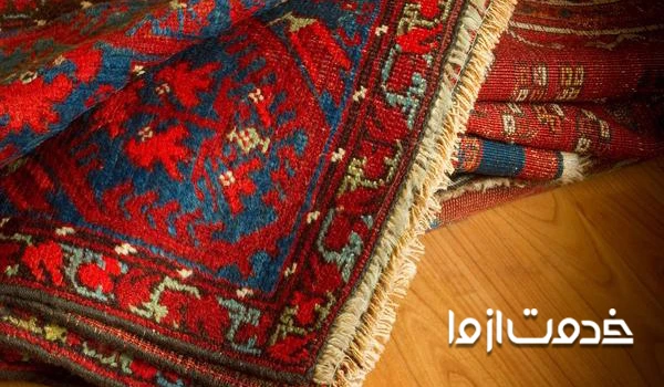 برق انداختن فرش دستباف