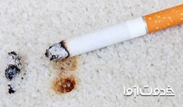 ترمیم سوختگی لباس با سیگار