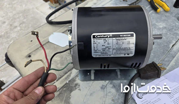 جایگذاری موتور جدید کولر