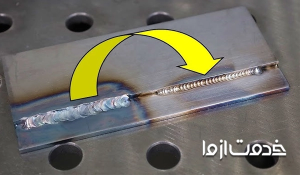 اصلاح جوشکاری