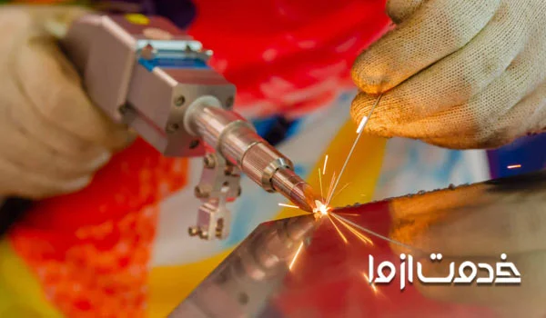 مزایا و معایب جوش لیزری