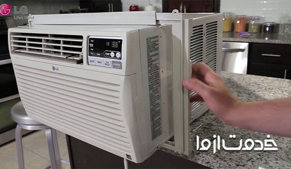 سرویس کولر گازی ال جی اینورتر