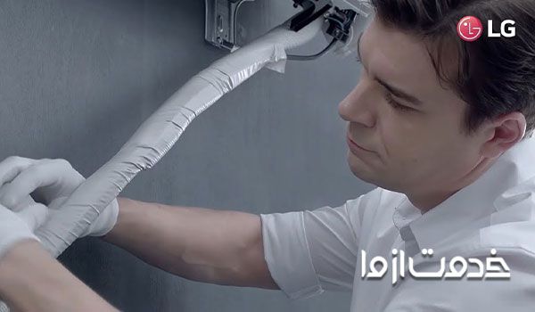 آموزش سرویس کولر گازی ال جی