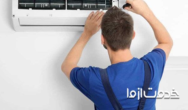 سرویس کار اسپیلت ال جی