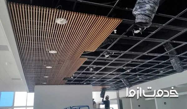 سقف کاذب آکوستیک 