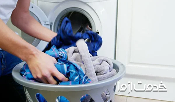 کار کردن ماشین لباسشویی با میزان لباس مناسب
