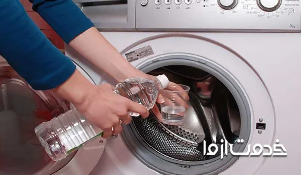 تمیز کردن ماشین لباسشویی با مواد رسوب‌زا