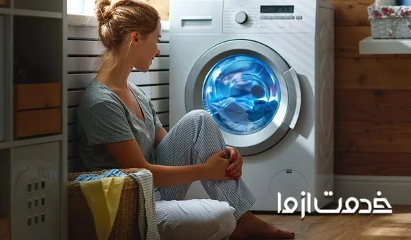 توصیه هایی برای ستفاده روزانه از ماشین لباسشویی