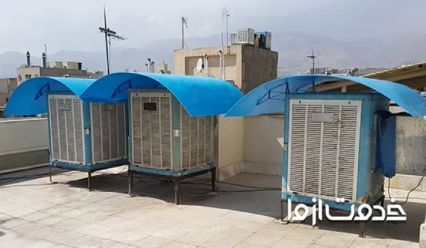 عایق کولر آبی