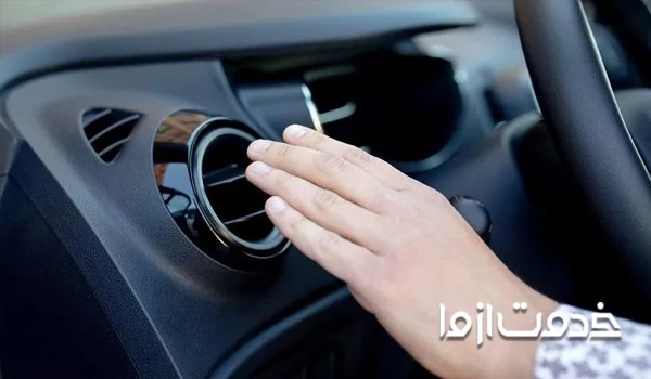 علائم خالی شدن گاز کولر ماشین