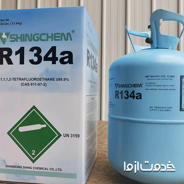 گاز مناسب برای کولر خودرو 