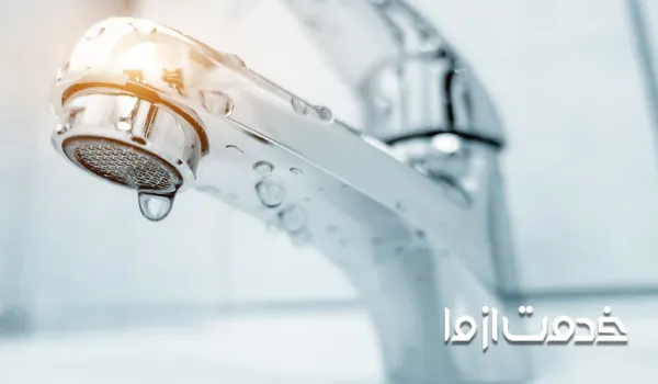 افت فشار آب شهری، دلیل کم شدن فشار شیر آب اهرمی