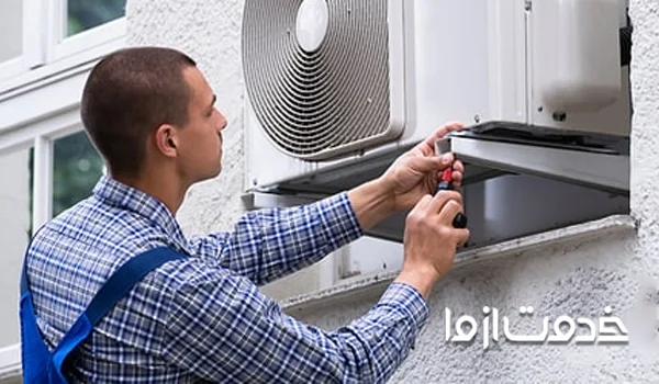 آماده سازی کولر پنجره ای برای شستن