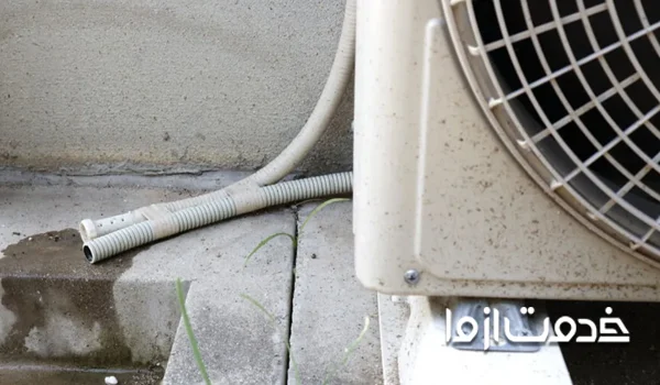تمیز کردن سیستم تخلیه کولر پنجره ای