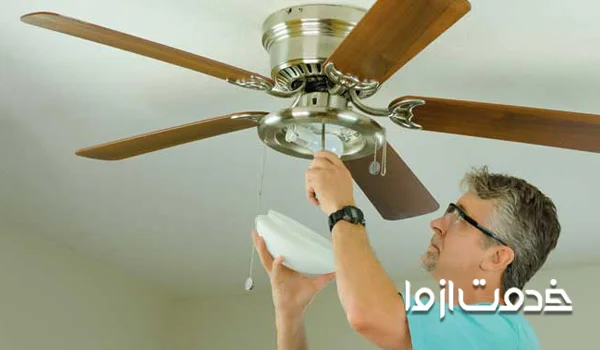 سرویس دوره‌ای پنکه 