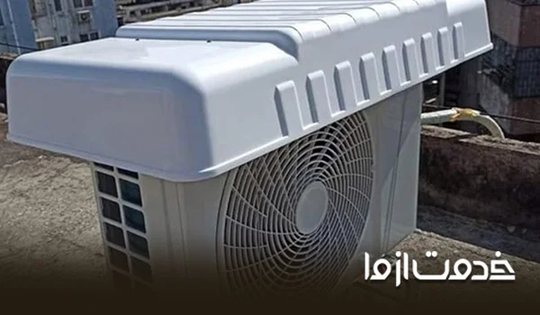 تاثیر سایبان بر کولر آبی و گازی