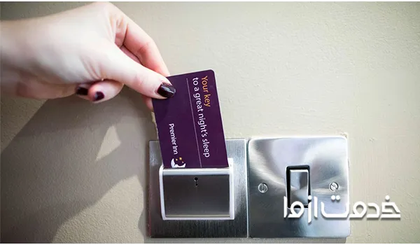 انواع پریز برق جدید: کارتی