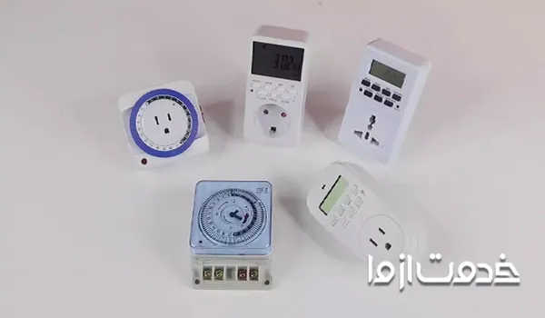 انواع کلید و پریز: کلید و پریز تایمری
