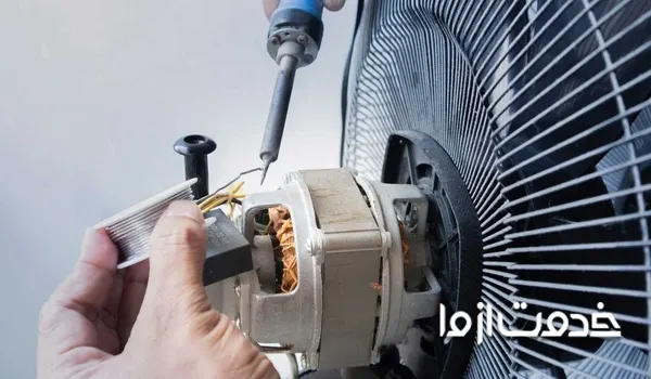 تست خازن پنکه رومیزی