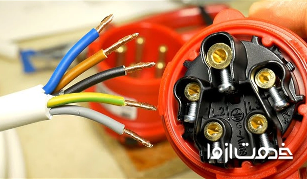 رنگ استاندارد سیم ها در پریز سه فاز