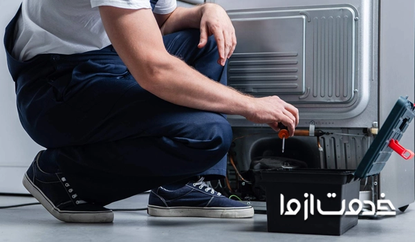 خدمات تعمیر یخچال فریزر پاکشوما در محل