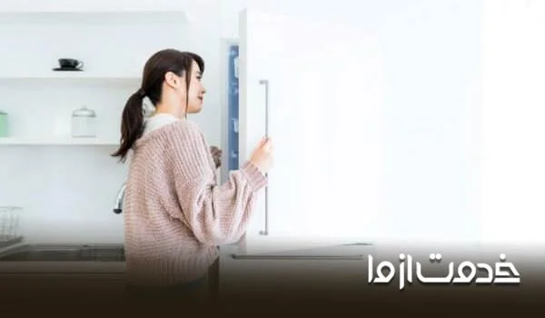 معایب باز ماندن در یخچال به مدت طولانی