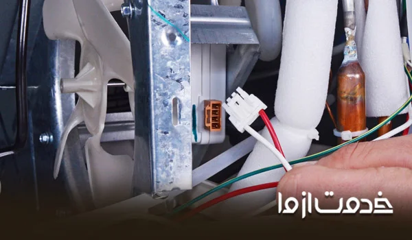 علت سرد نکردن یخچال