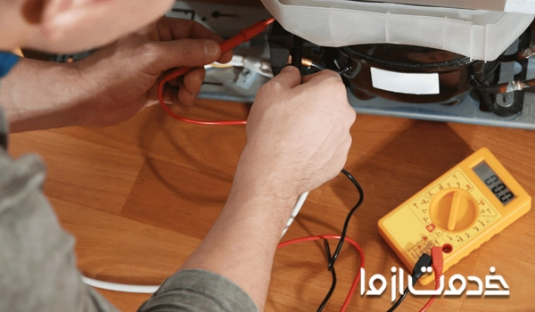 سرویس و تعمیر یخچال غرب تهران	